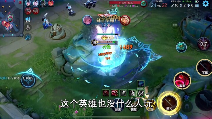 Two hundred million players on the combat lane reveal just how overpowered Shadow’s Hundred Aspects 