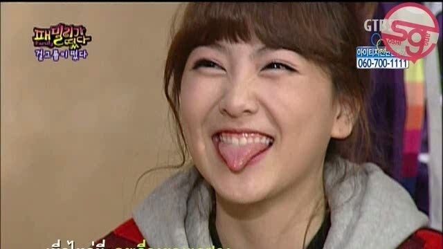 Family Outing [ซับไทย] Ep 82