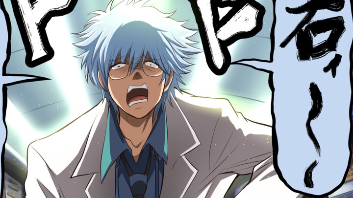 If Gin-san came to Kivotos as a teacher