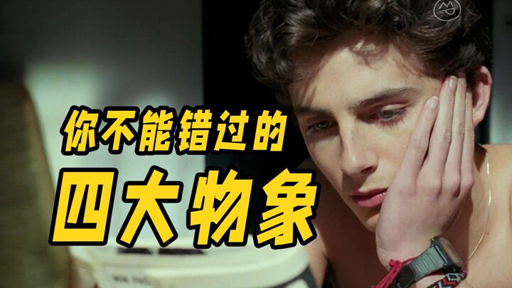Bạn đã thực sự hiểu hết “Call Me by Your Name” chưa? Đầy đủ nhất trên toàn mạng! Phân tích chi tiết 