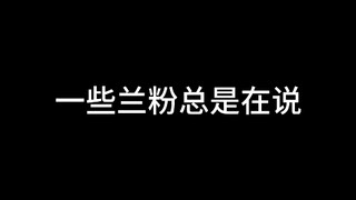 【名侦探柯南】什么？！毛利兰粉丝认为灰原哀人气女王已经是过去式 早已比不过她们的大女主毛利兰 对此 我想发表一些观点