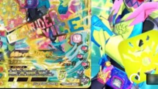 【Arcade Game】ガンバライジング【Kamen Rider Levis Wind and Thunder Form】LR仮面ライダーリバイスRM4弾