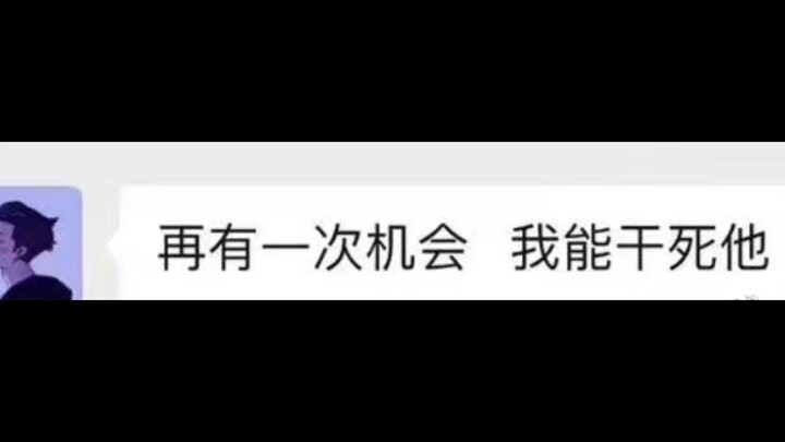 Let’s break it down! Ding Zeren vs. Wang Yibo in a BATTLE—did he come out on the losing end?