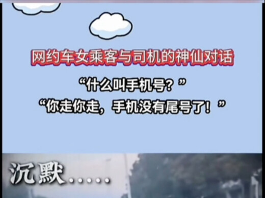 I forgive you—go ahead and drive!