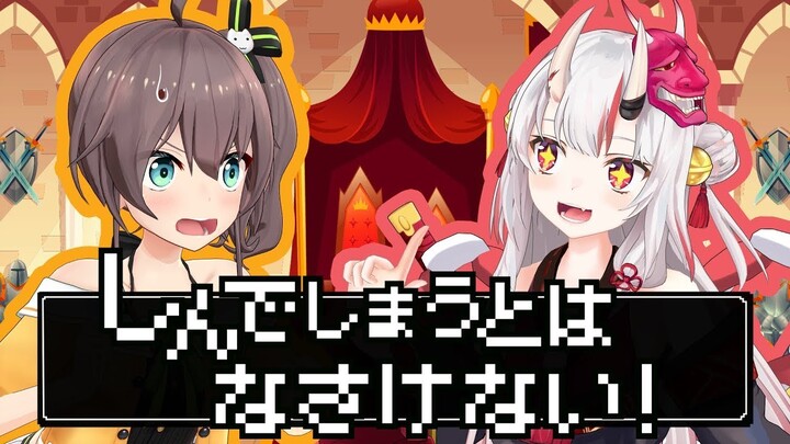 [Hololive Vietsub Cover Song]Shinde Shimau to wa Nasakenai!-Natsuiro Matsuri Feat Nakiri Ayame