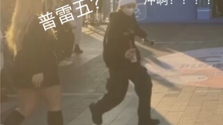 PLAVE丨随舞有普雷五？冲！！！！