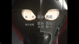 平成到新生代奥特曼OP  但是主题曲不燃就跳过