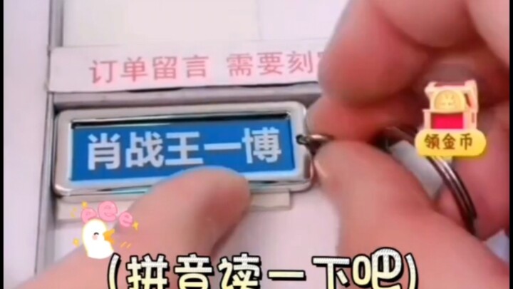 Both the streamer and the fans are in a pretty unstable mental state.