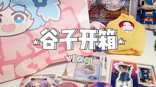 三月兽福袋福不福挑战！吃谷人的开年第一袋！！