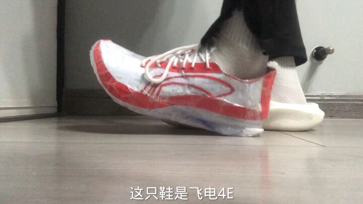 Phi Điện 4E quá ngầu, hiệu năng cũng rất tốt!