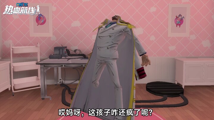I’m going to have you play Hot-Blooded Voyage