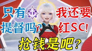 "The official Xuanwu only has one admiral?" Dissatisfied with the admiral and wanting a red SC😅Ma Xi