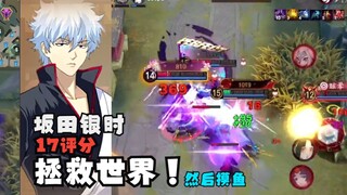 【平安京】逆天对局拯救世界！T1上路+束魂走遍天下