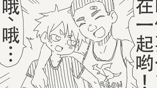 咱们要一直在一起哟！