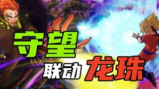 Setelah Nonton Punch ditautkan, target selanjutnya adalah Dragon Ball Z atau Naruto