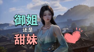 Tôi đã cắt tất cả các cảnh quay cận cảnh của Song Yu ở đây.