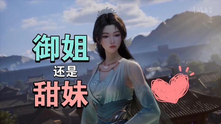 Tôi đã cắt tất cả các cảnh quay cận cảnh của Song Yu ở đây.