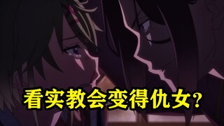 Is it for real teaching? Some problems are just caused by the environment/Read private messages 3.0