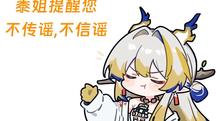 Remember this: When Mom was a kid, she was someone else’s precious treasure too.