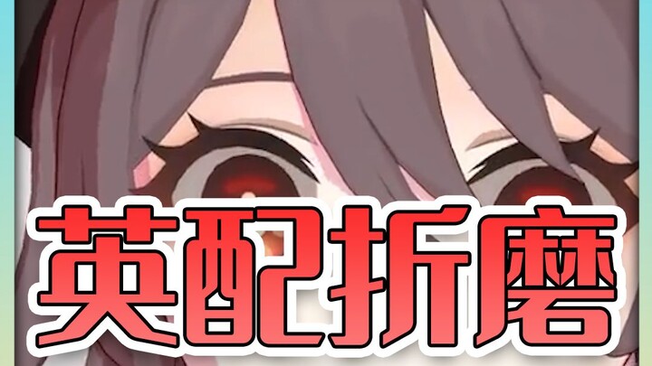 Genshin Impact’s new event has run into trouble with the English dub? In the Chinese dub, two lines 