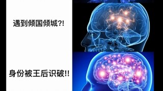 三千院：人都麻了，这次易容真够刺激的