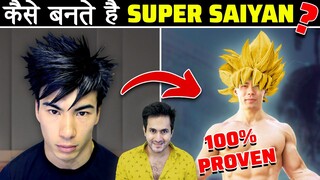 SCIENCE की मदत से SUPER SAIYAN कैसे बन सकते है | How to Become Super Saiyan With Science