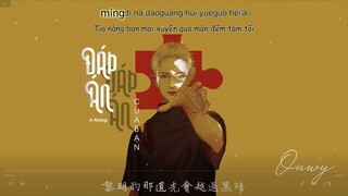 [Vietsub] Đáp Án Của Bạn - A Nhũng | 你的答案 - 阿冗