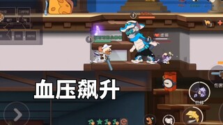 猫和老鼠手游：段位没上去，血压先上去了