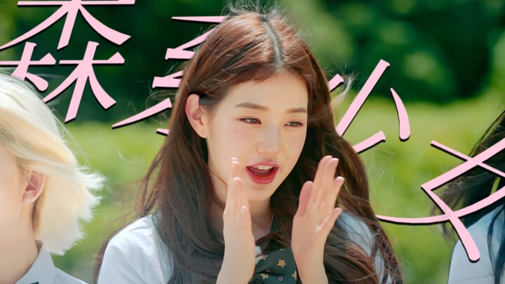 My ears are tickled...turning Kitsch into a summer comeback hit?!
