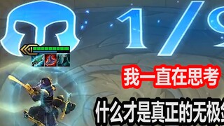 Seri Teamfight Tactics Dream Chaser: Samsung Juggernaut 1V9, apakah kamu juga punya impian 1V9?