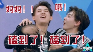 【R1SE】Don't fear too many pairings—just fear not enough ship moments! Click to watch the boys' sweet