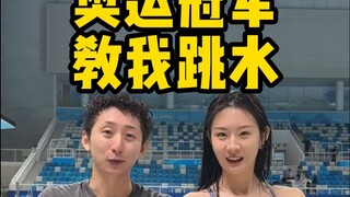 An Olympic champion wants to teach me the disappearing splash technique? Come and watch me compete o