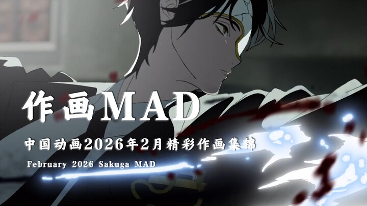 【MAD Animasi】Tiga Bersaudari Mi dan Kembaran Clow — Kumpulan Adegan Animasi Menakjubkan dari Anime T