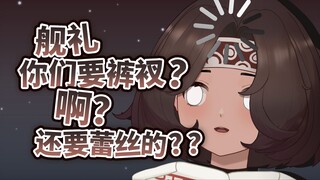是谁首播就这么有节目效果，哦，是我