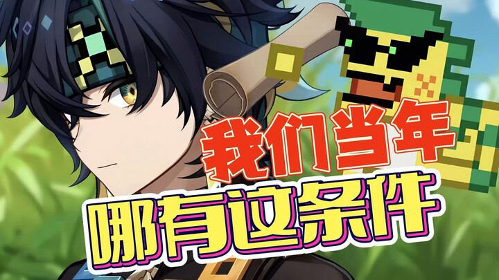 【So Much Fun!】 This time, don’t even mention one castle tower—bring ten more, and I can still climb 