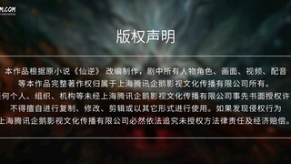 Renegade Immortal Episode 78 Subtitle Indonesia