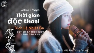 [Vietsub+Pinyin] Thời Gian Độc Thoại - Địch Lệ Nhiệt Ba| 光阴独白-迪丽热巴| OST Em là niềm kiêu hãnh của anh