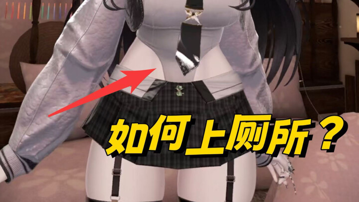 Streamer ơi, mặc đồ liền thân thì đi vệ sinh sao?