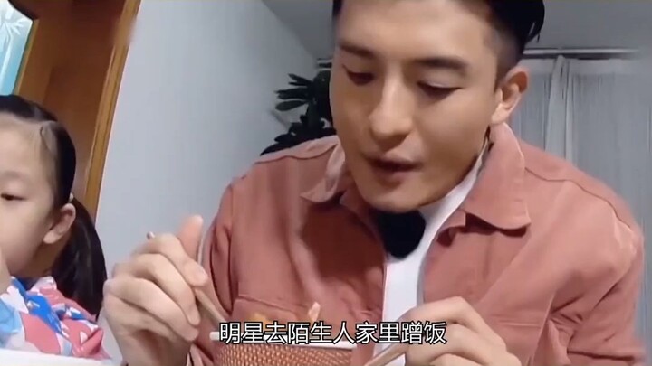 明星去素人家蹭饭，王祖蓝浑身都是优越感，孙艺洲吃两大排被阻止。