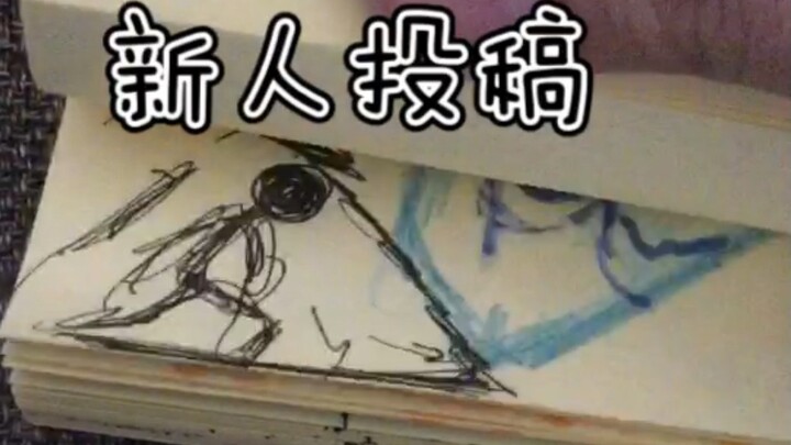 การต่อสู้ stickman 800 หน้า
