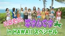 226-Hello!Morning -Morning Musume Hawaii Special 2004 (Subbed) -