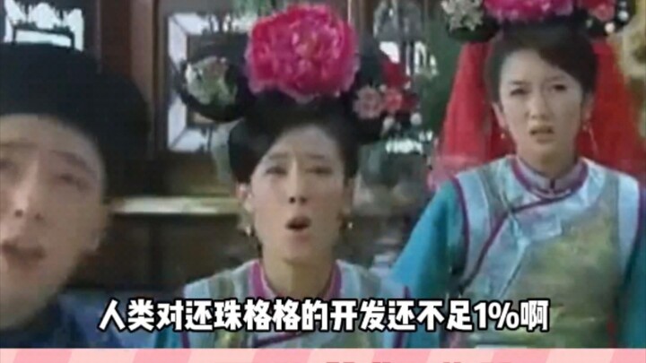 Baru sadar sekarang, adegan Ziwai nampar itu kelakar banget—benar-benar seperti metronom di dunia in