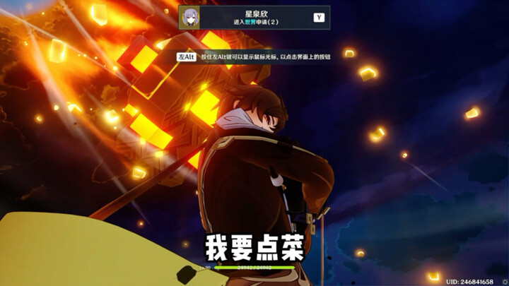 أريد أن أطلب الطعام