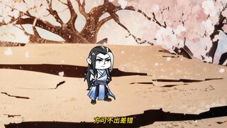 第70集：玄都转世，三清分家