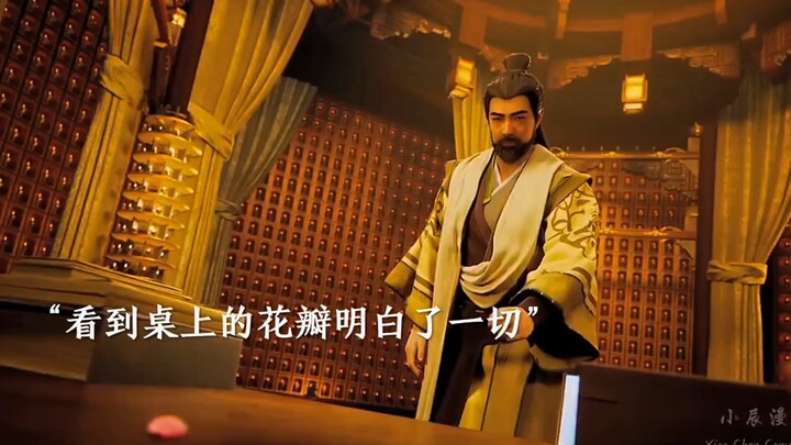 这位黄枫谷老祖比韩立都更老六吧！凡人修仙传