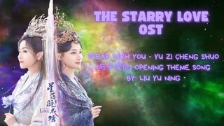 [One Hour] Speak with You - Yu Zi Cheng Shuo  与子成说 Opening Theme Song by Liu Yu Ning