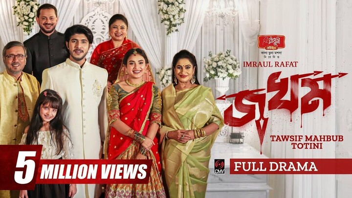 Jokhom - Bangla Natok - Tawsif Mahbub - Keya Payel - New Bangla Natok 2026