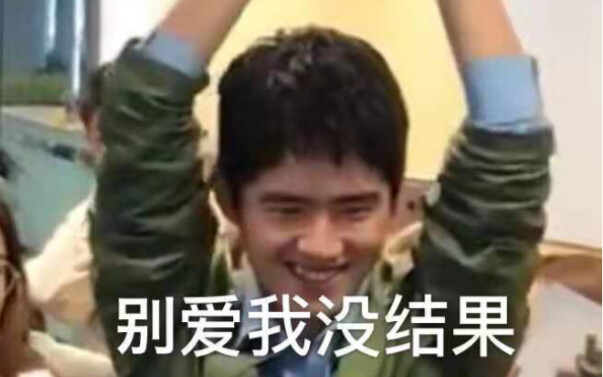 【โมเมนต์สุดกวนของหลิว ฮ่าวหรัน】ฉันคือแฟนคลับแอนตี้ (ไม่ใช่)