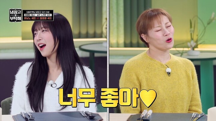 (indo cc) Chef and My Fridge S02 - 49