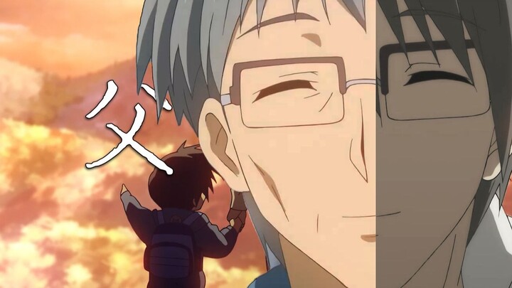 "Với tư cách là một người cha, ông ấy thật tuyệt vời."